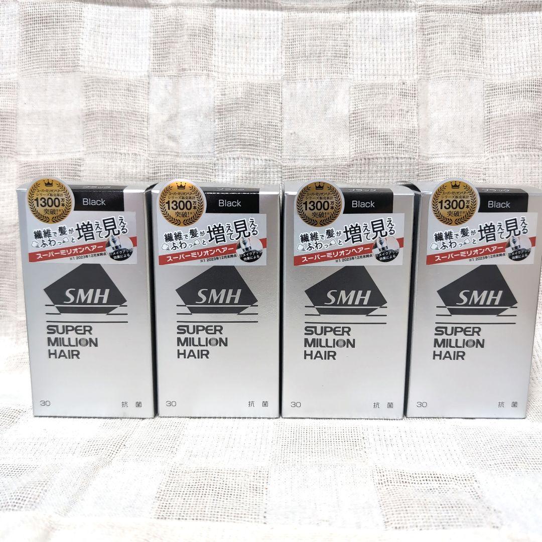 スーパーミリオンヘアー ブラック 30g 4箱 新品・未開封