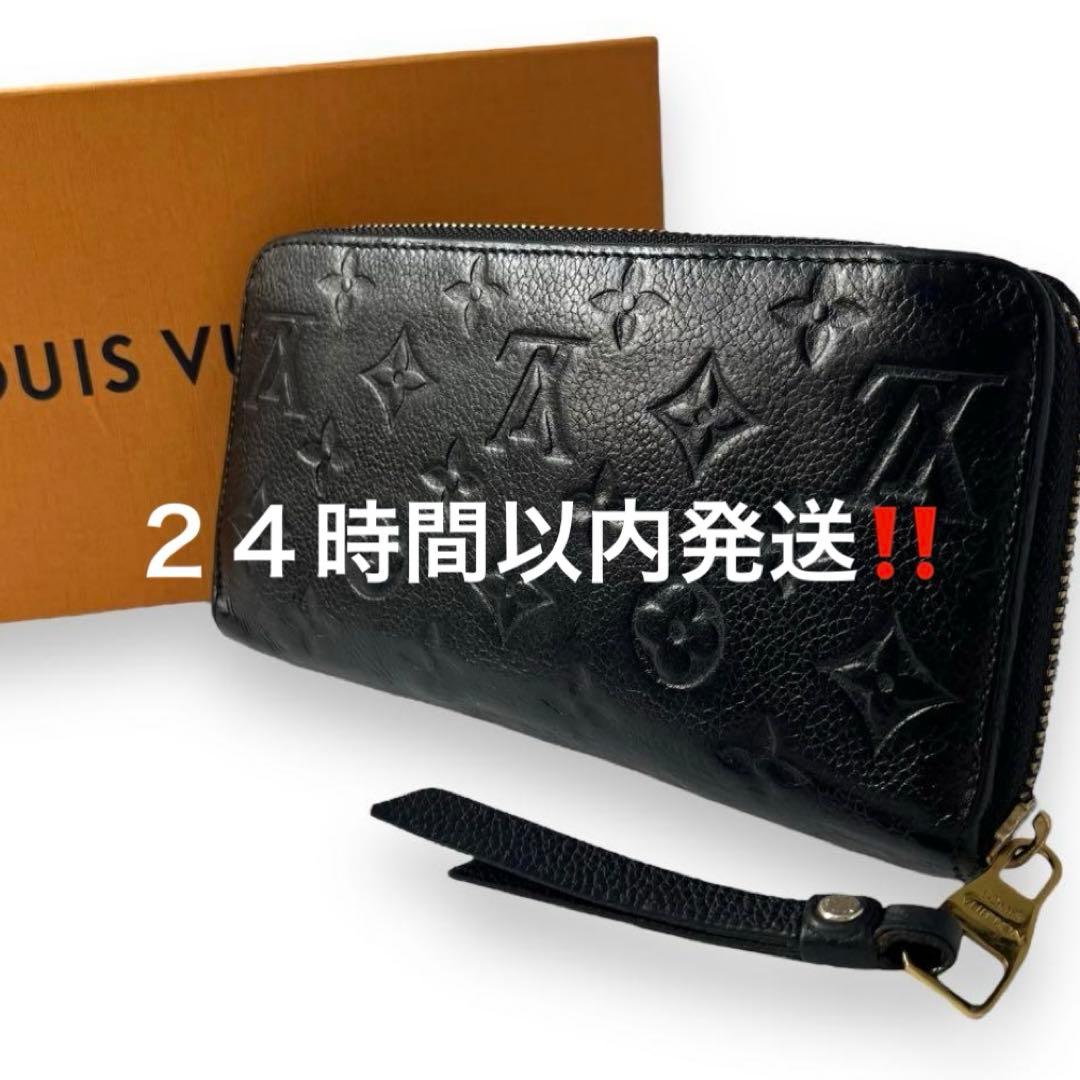 良品■ルイヴィトン　アンプラント　ジッピーウォレット　M61864　ノワール ジッピー・ウォレット ルイヴィトン 財布 レディース モノグラム・アン