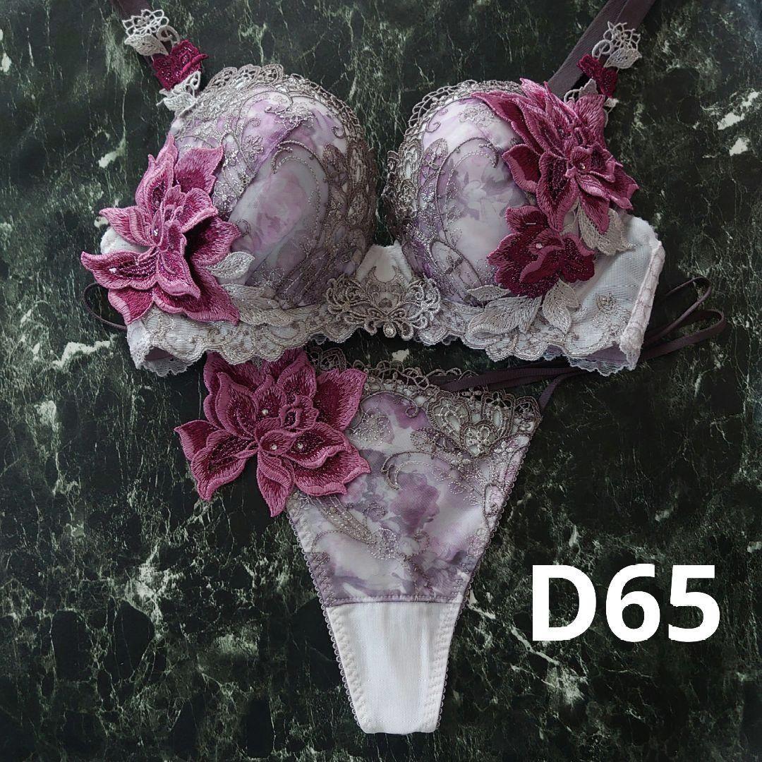 サルート☆店舗限定☆ 90G D65 & ソングM PU サルート 90グループ⭐️店舗限定⭐️PU⭐️G65/M⭐️2点⭐️新品