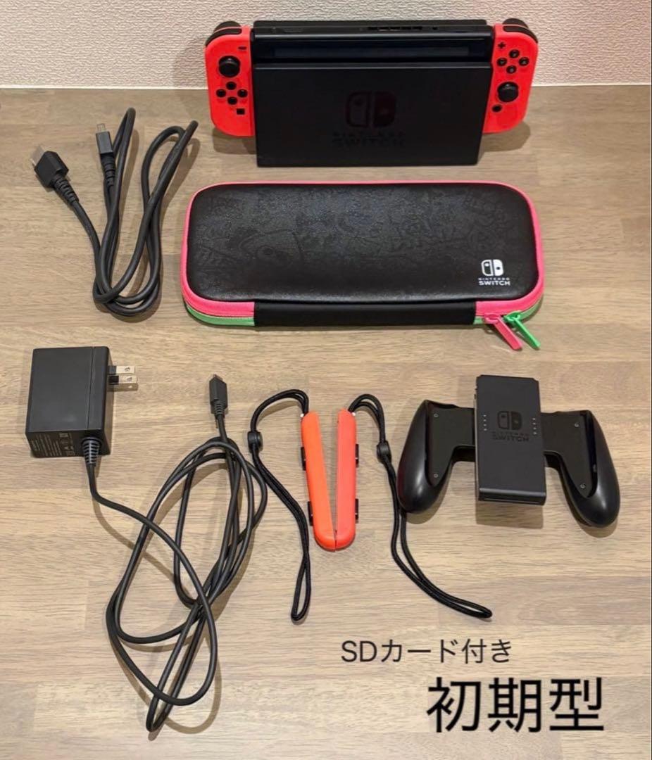 【セット】初期型 Switch + SDカード + ケース