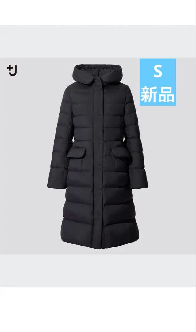 新品　ユニクロ　+J ウルトラライトダウンフーデットコート　S 黒　ジルサンダー