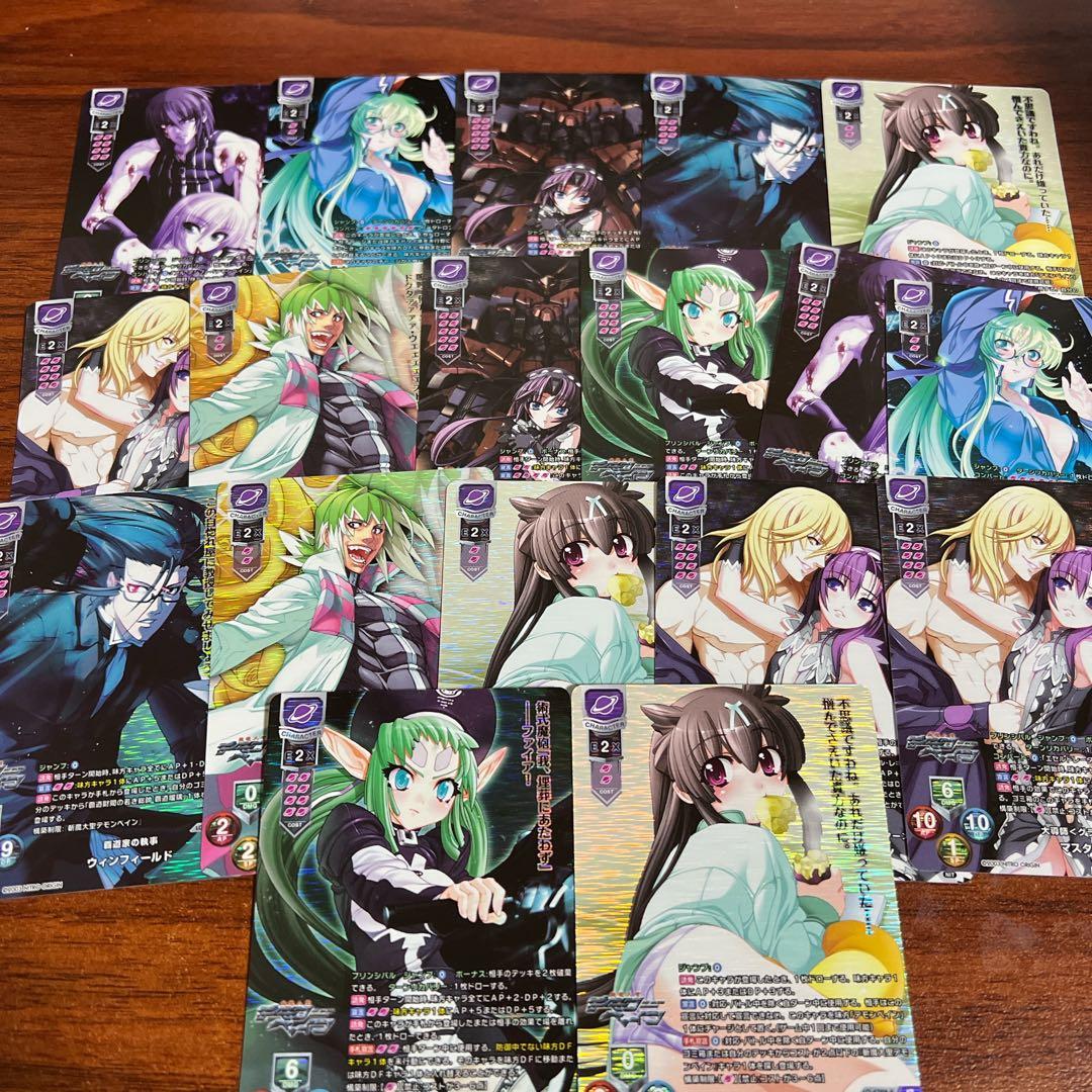 リセ　ニトロオリジン　 KR 18枚