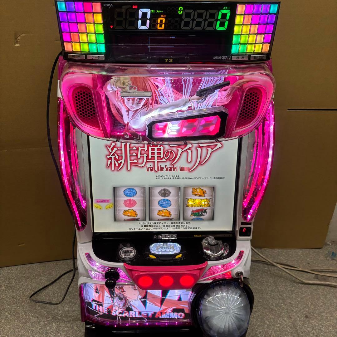6号機 緋弾のアリア2 実機 家庭用フルセット！ JFJ パチスロ 緋弾のアリアII 中古パチスロ実機 [4ch対応] A-SLOT