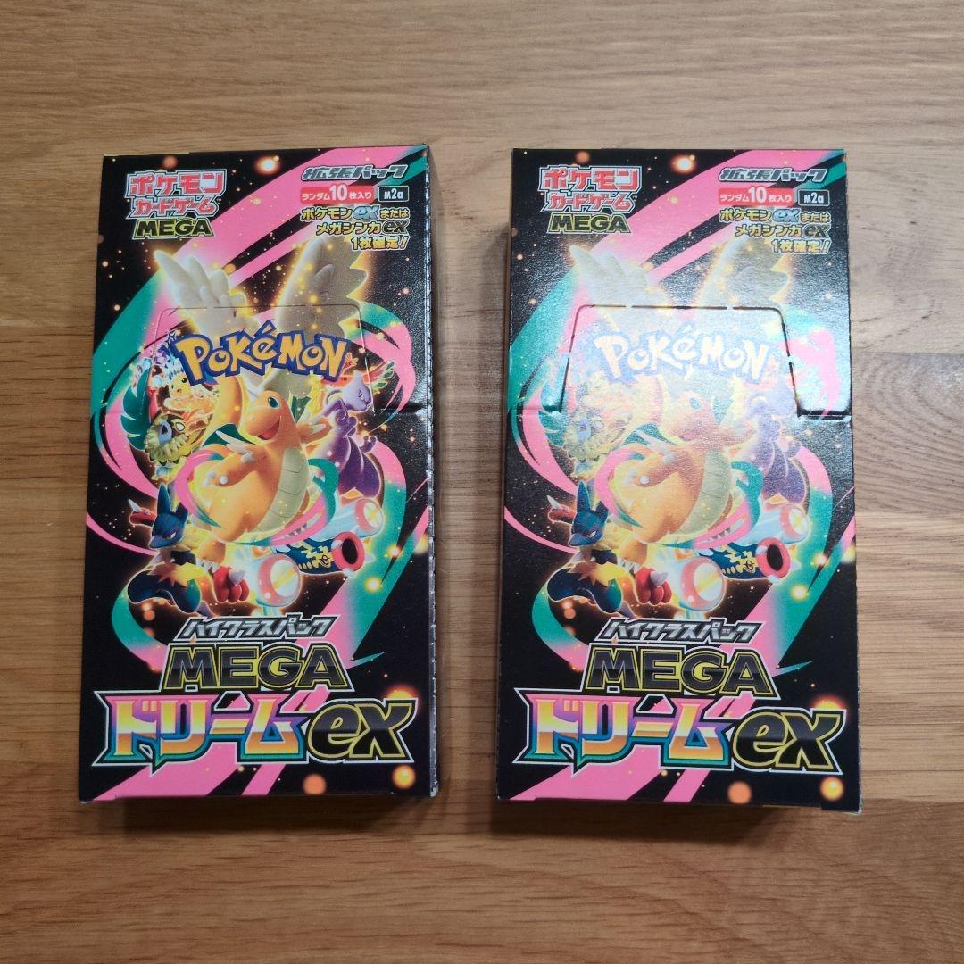 【値下げ】ポケモンカード MEGAドリームex 2個セット