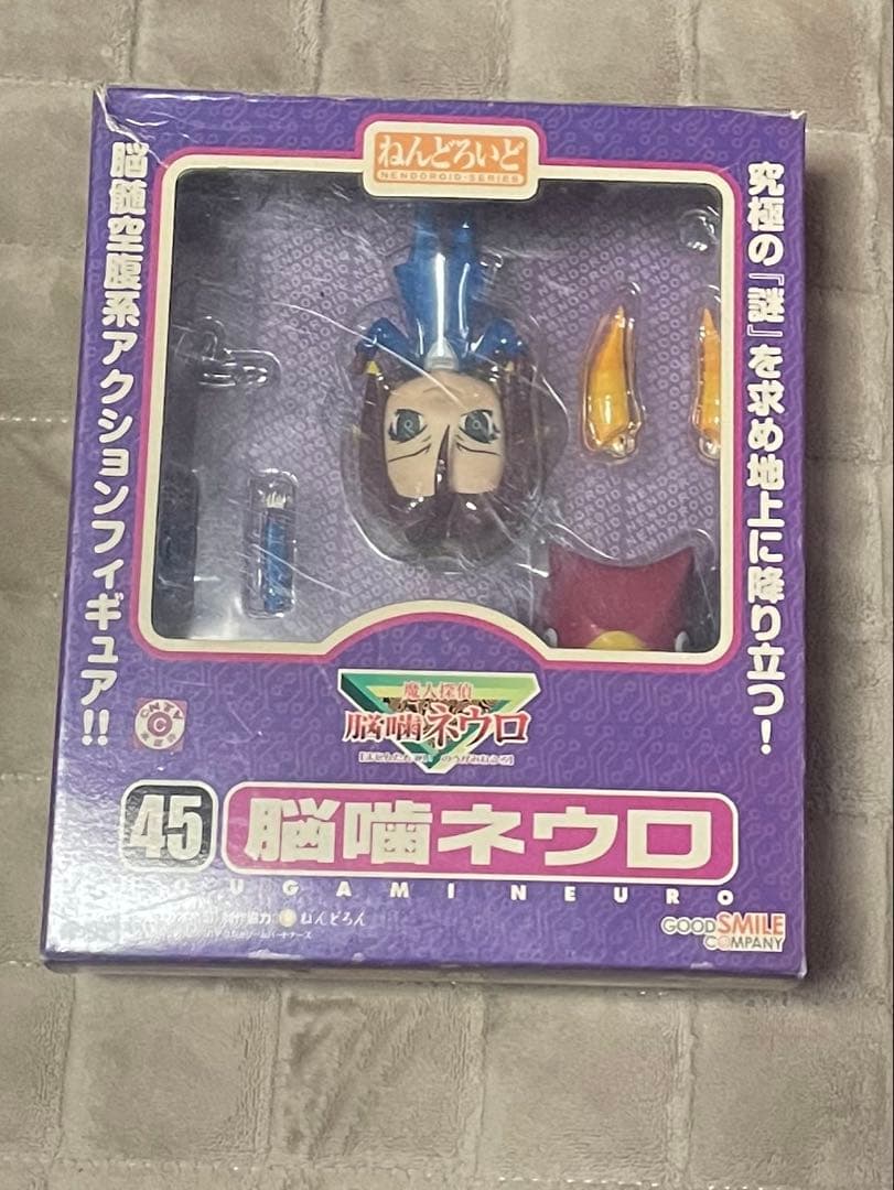 魔人探偵脳噛ネウロ ねんどろいど　パーツ欠品あり ねんどろいど 脳噛ネウロ