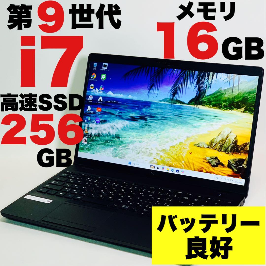 Core i7✨第9世代✨Precision 3541✨DELL✨ノートパソコン