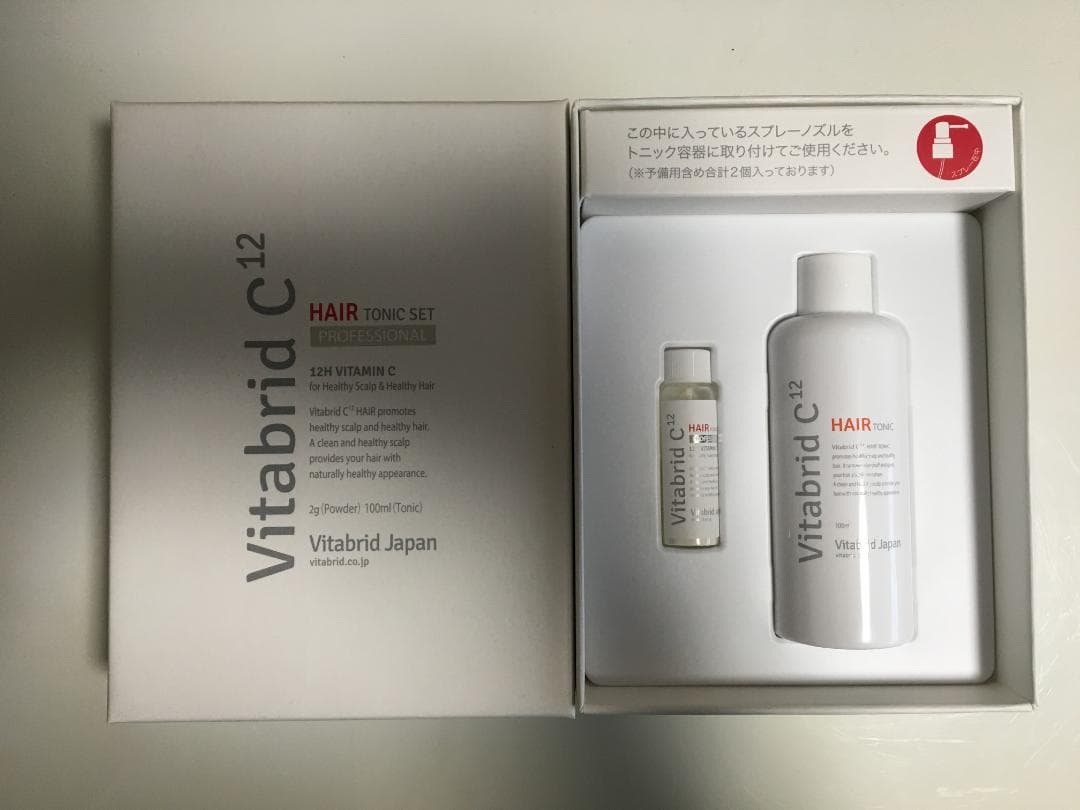 Vitabrid C 12 ヘアー 2セット
