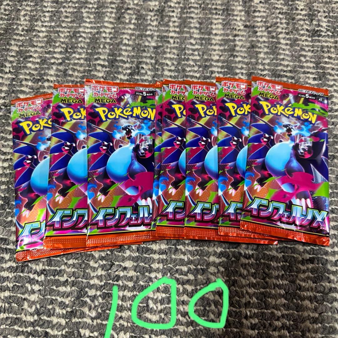 ポケモンゲームカード