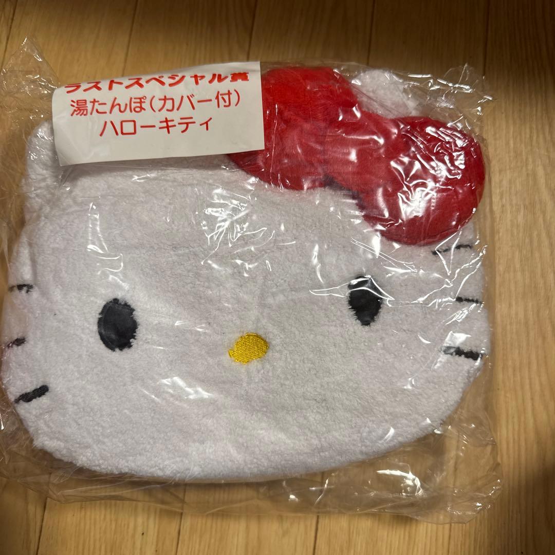 ハローキティ 湯たんぽ（カバー付き）　レア　ビンテージ　値下げ 新品 ハローキティ 湯たんぽカバー ピンク湯たんぽ 70年代