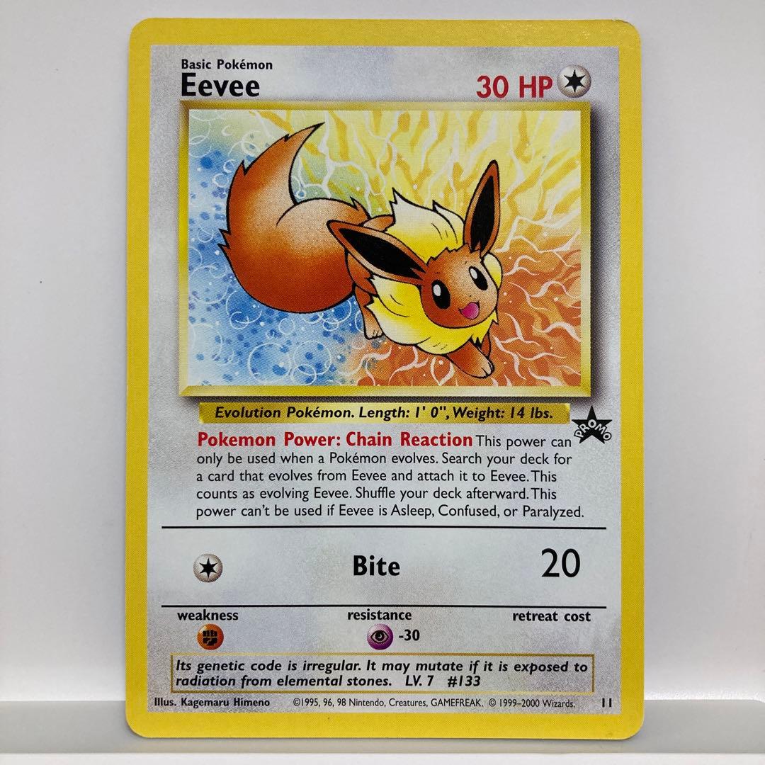 旧裏 ポケモンカード JR スタンプラリー2000 金コース イーブイ - メルカリ