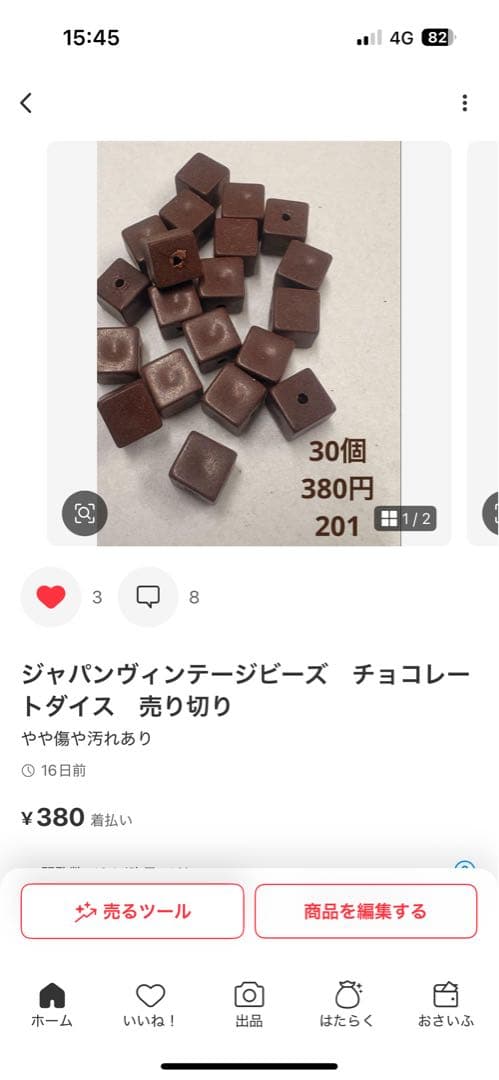 ♡にゃん♡
