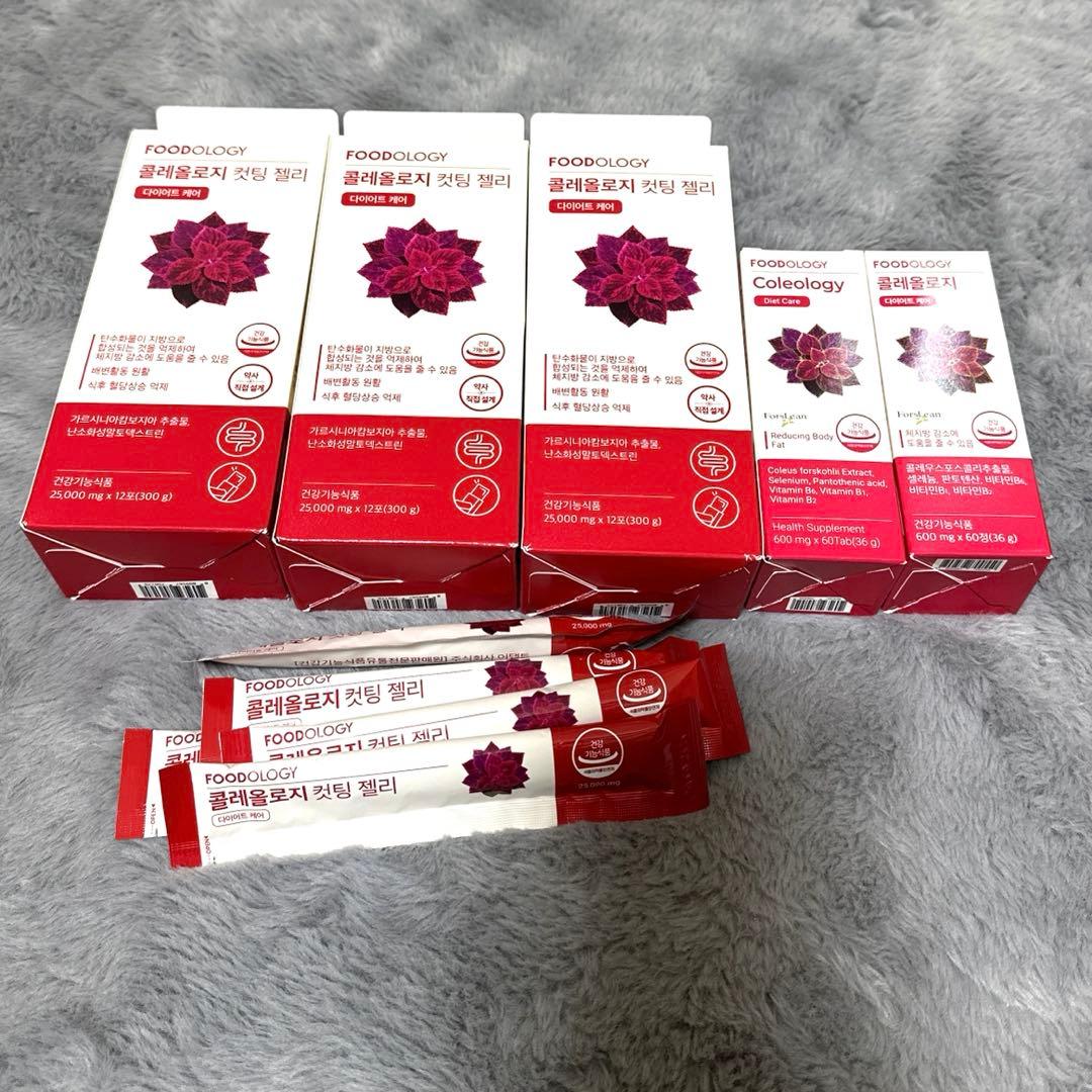 FOODOLOGY フードオロジー　ゼリー錠剤