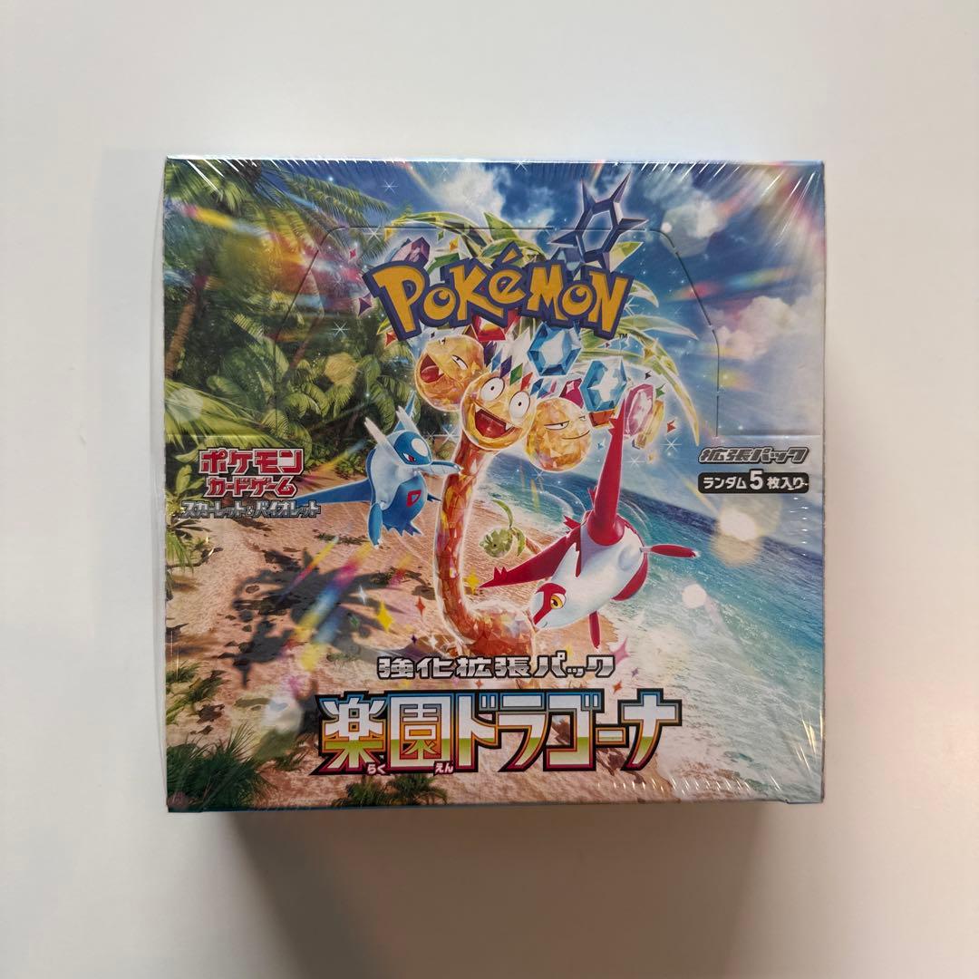 クリアケース付き ポケモンカード 楽園ドラゴーナ 新品未開封　シュリンク付き