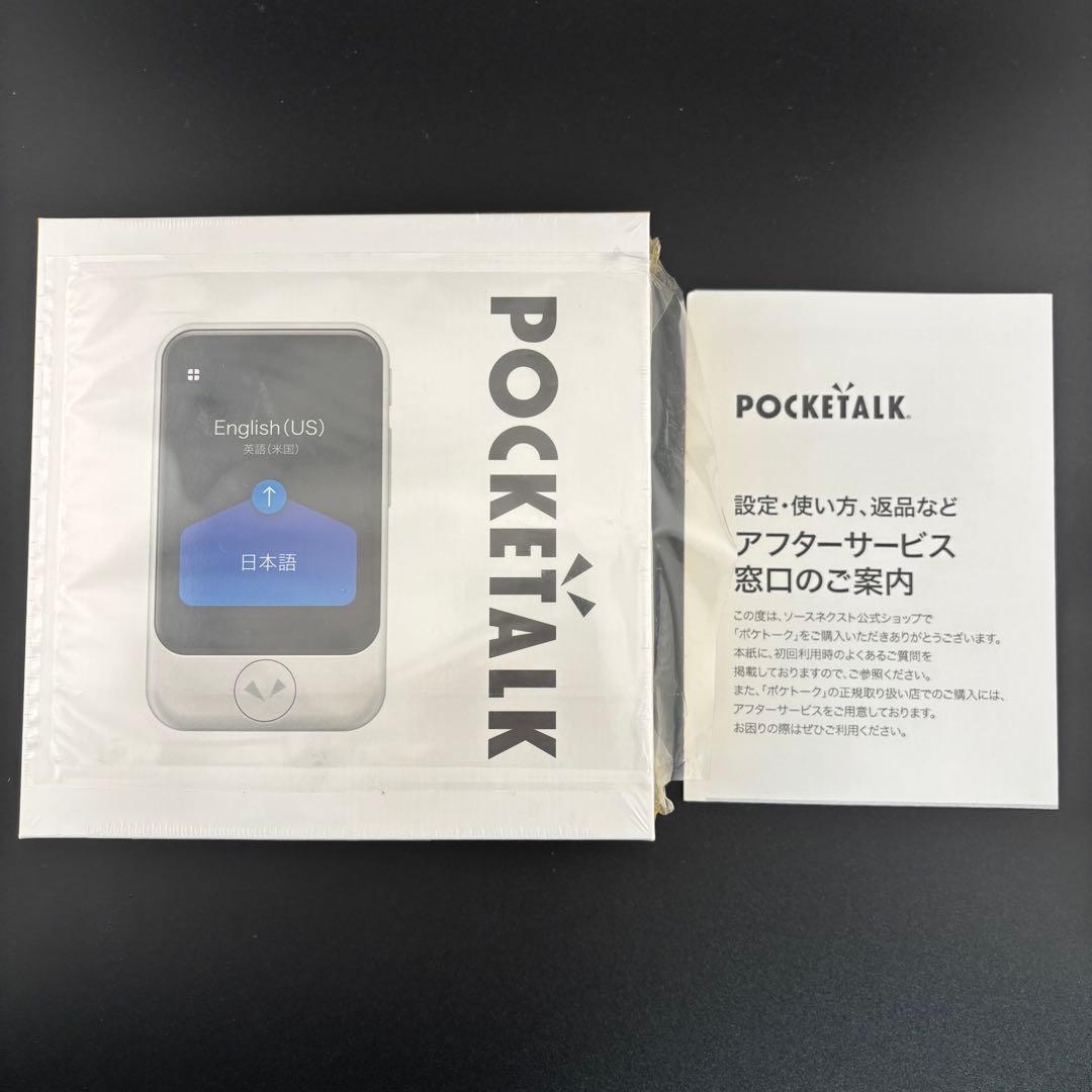 ポケトーク S メタルグリーン グローバル通信２年 POCKETALK S Amazon.co.jp: POCKETALK ポケトーク S メタルグリーン ｜ 世界140の国