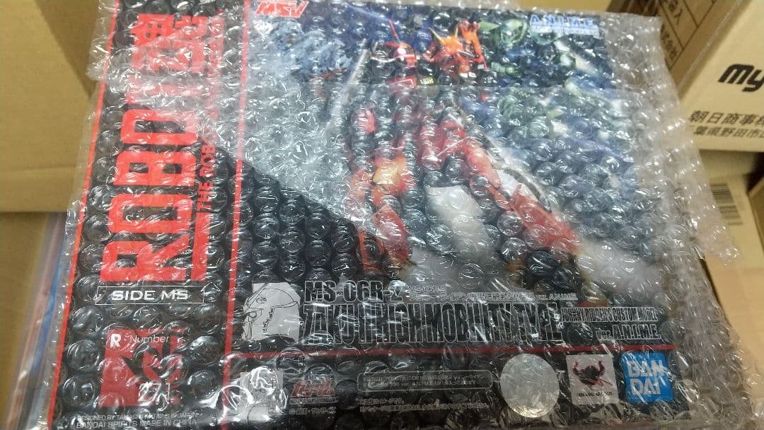 a*y様 ROBOT魂 ジョニーライデン専用ザク 未開封品