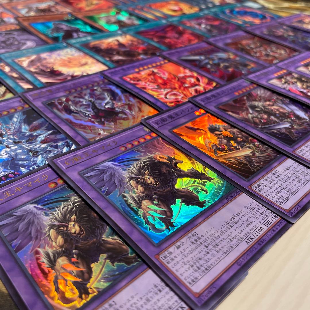 本格構築 烙印キマイラデッキ 大翼のバフォメット 幻獣王キマイラ 魔