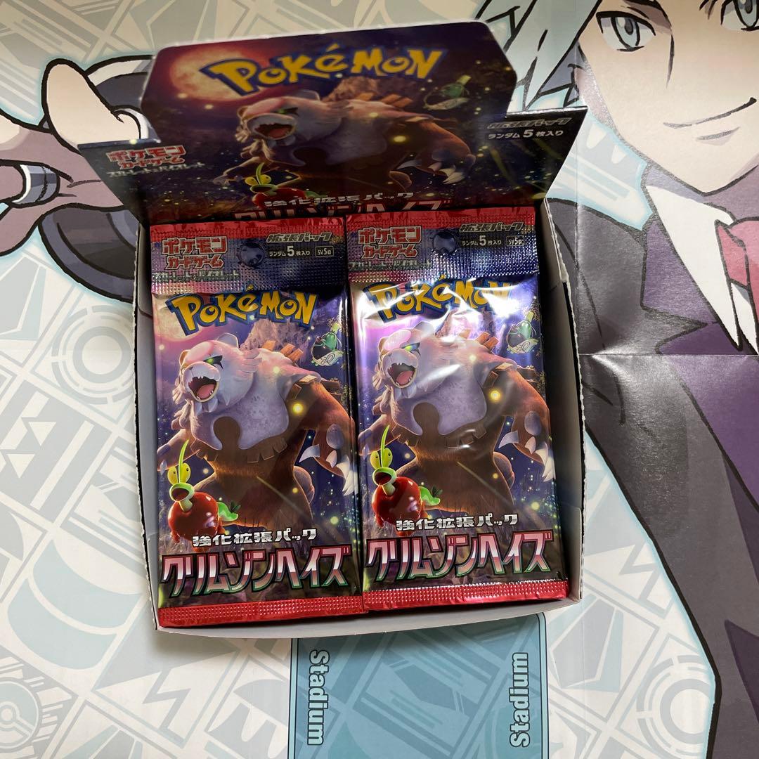 ポケモンカード　ポケカ　クリムゾンヘイズ　30パック　未開封