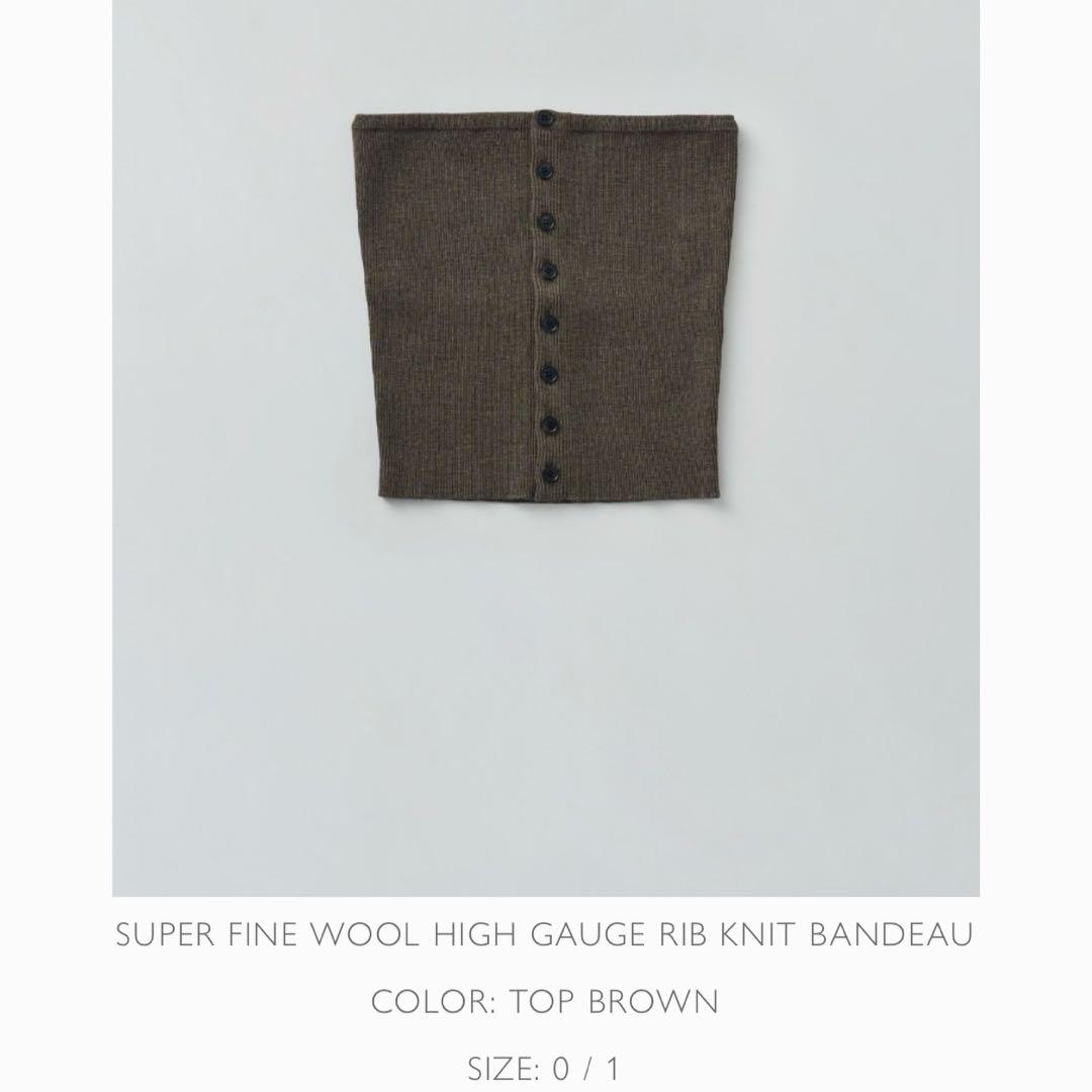 AURALEEオーラリービスチェ 限定ブラウン AURALEE｜オーラリーの通販 - FUJII DAIMARU ONLINE SHOP/藤井大丸