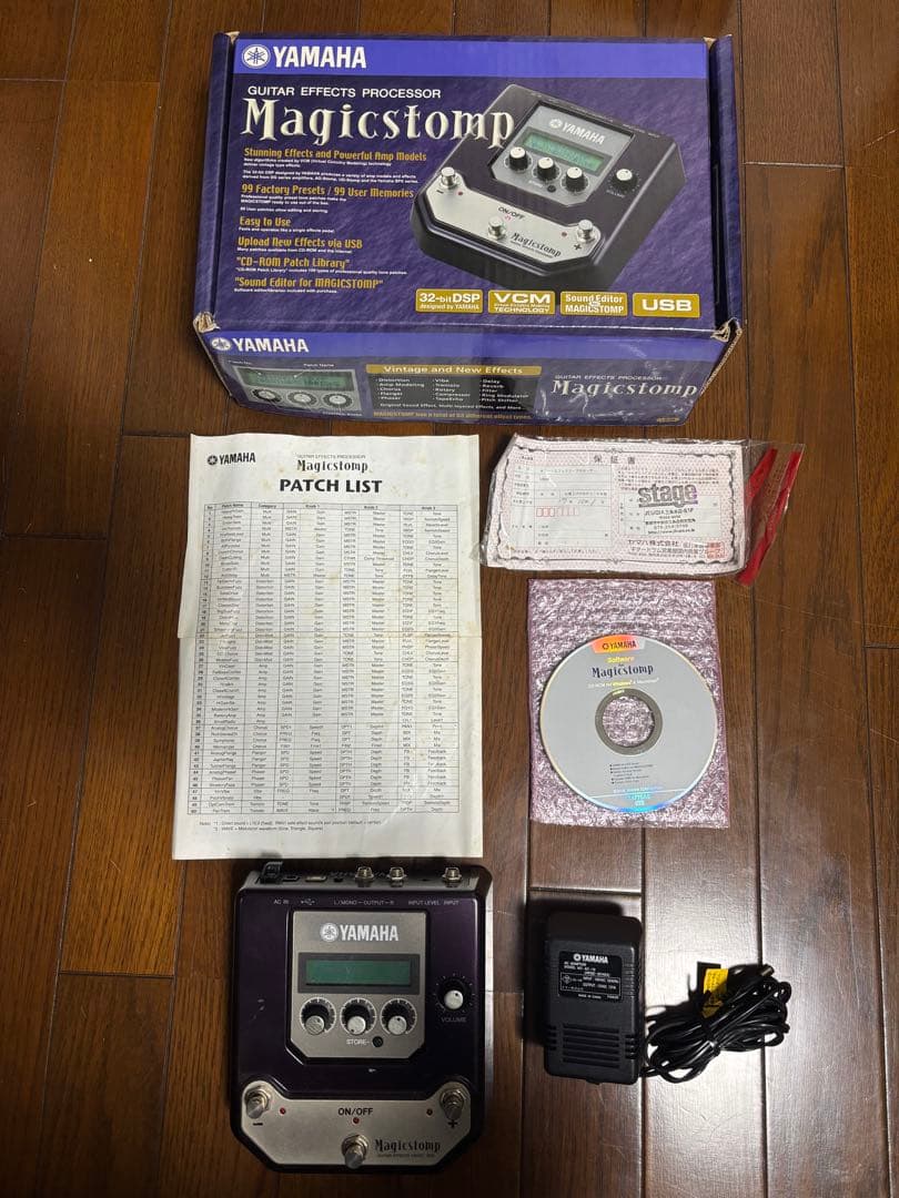 ギター YAMAHA magic stomp v2.10
