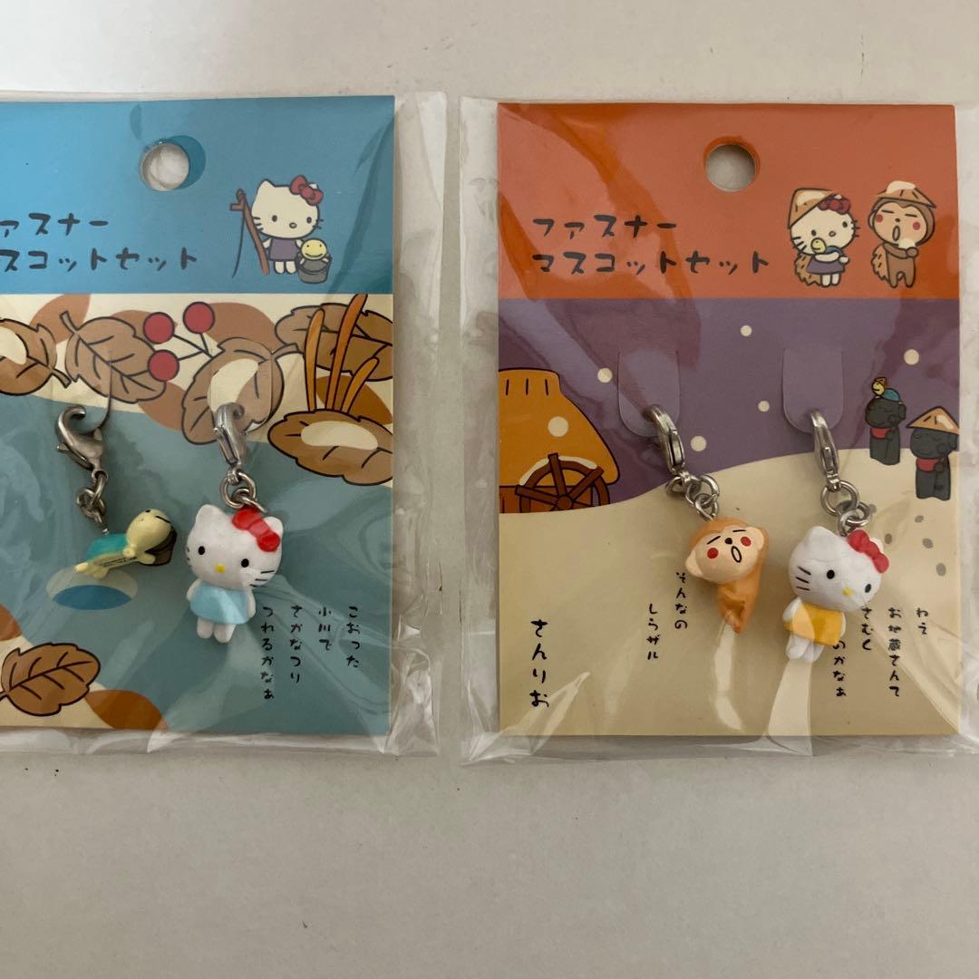 平成レトロ　さんりお屋　キティファスナーマスコット　キティストラップ　サンリオ