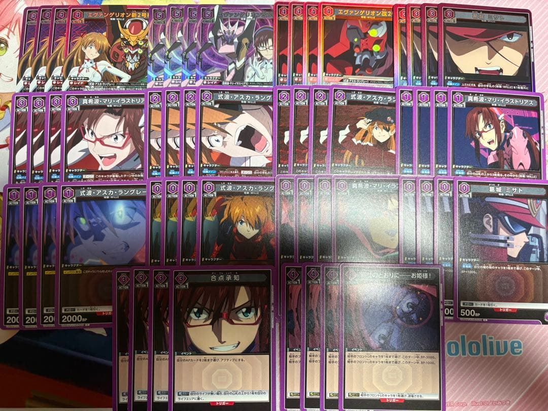 ユニオンアリーナ エヴァ WILLE 新2号機 改8号機 アスカ マリ デッキ