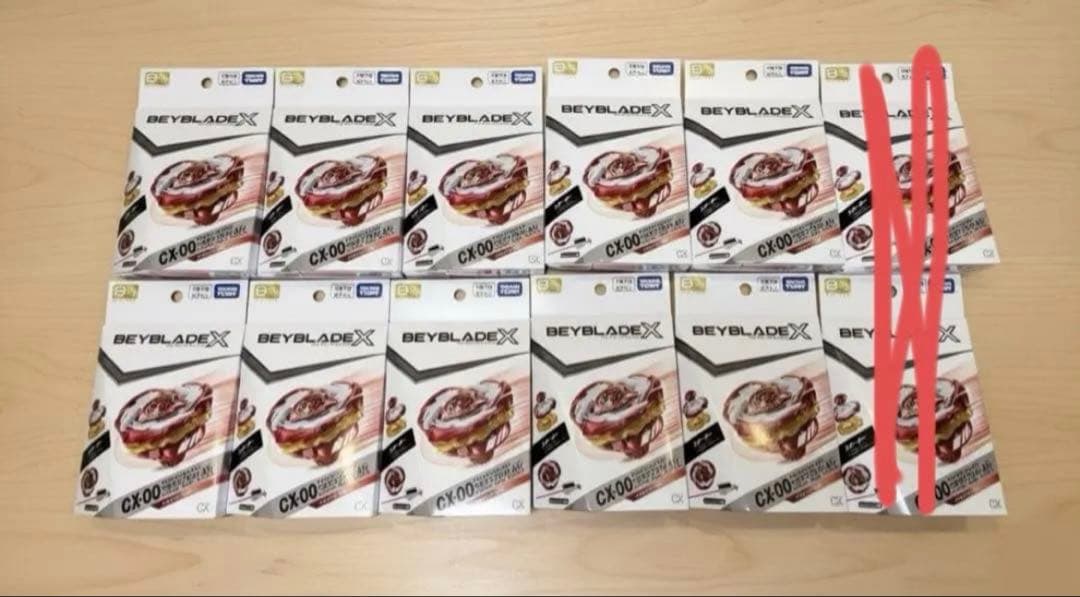 ベイブレード ペガサスブラストATr メタルコート:レッド CX-00 10個