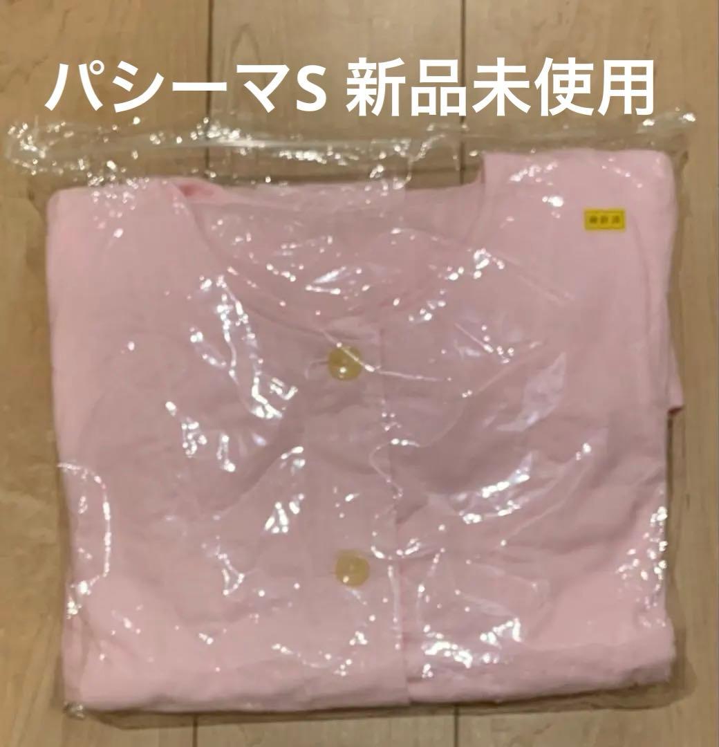 パジャマSサイズ HOTMAGIC グンゼ ホットマジック 婦人 W保温 長袖 長パンツ パジャマ