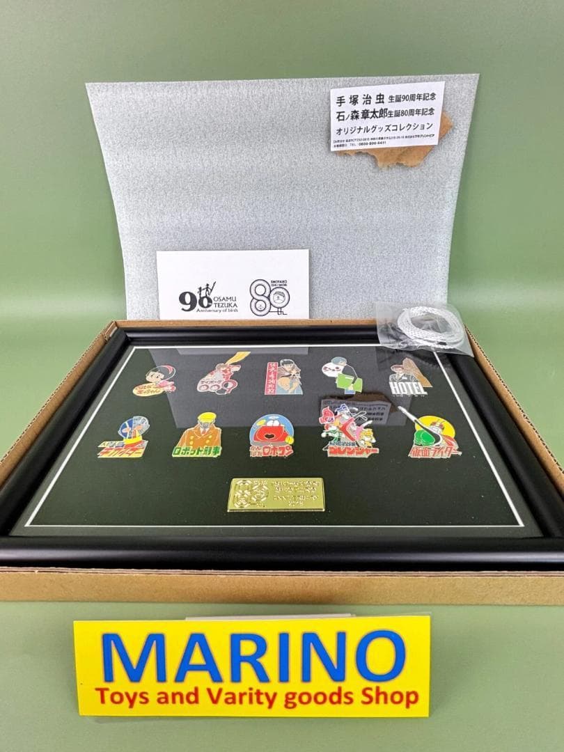 石ノ森章太郎生誕80周年 額縁ピンバッジセット 手塚治虫生誕90周年コレクション