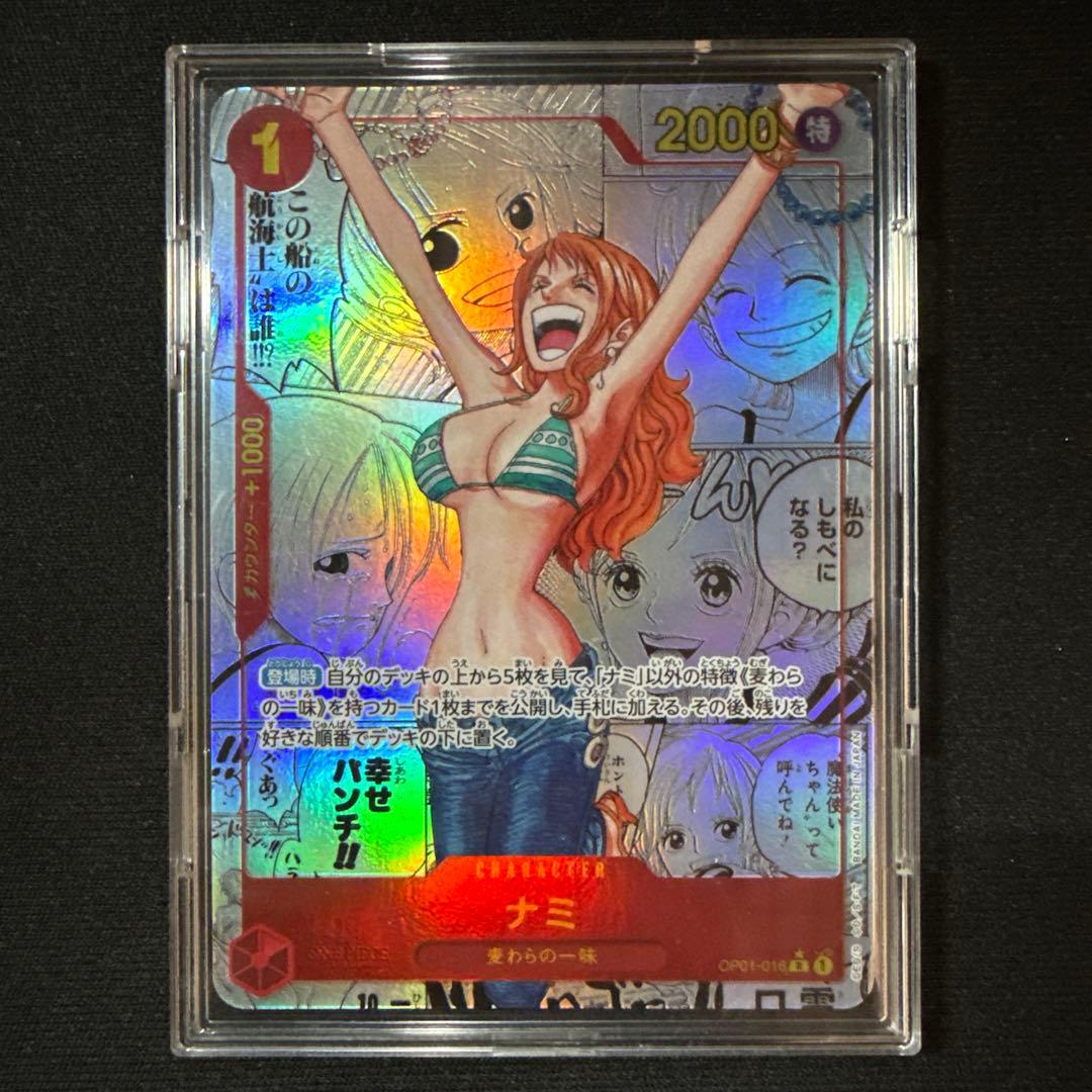 ナミ R-SP コミパラ コミックパラレル THE BEST