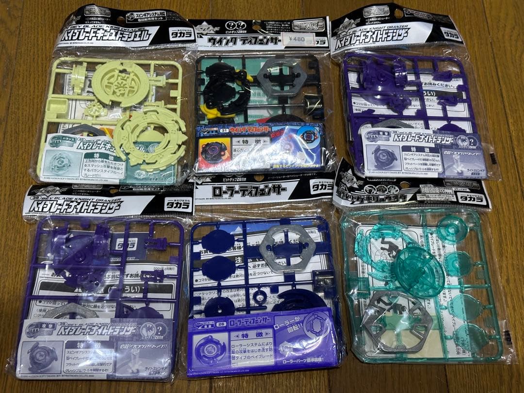 ベイブレード　ブースター　まとめ売り ベイブレードX』ランダムブースター Vol.6を1万円分買ってみたら… 衝撃