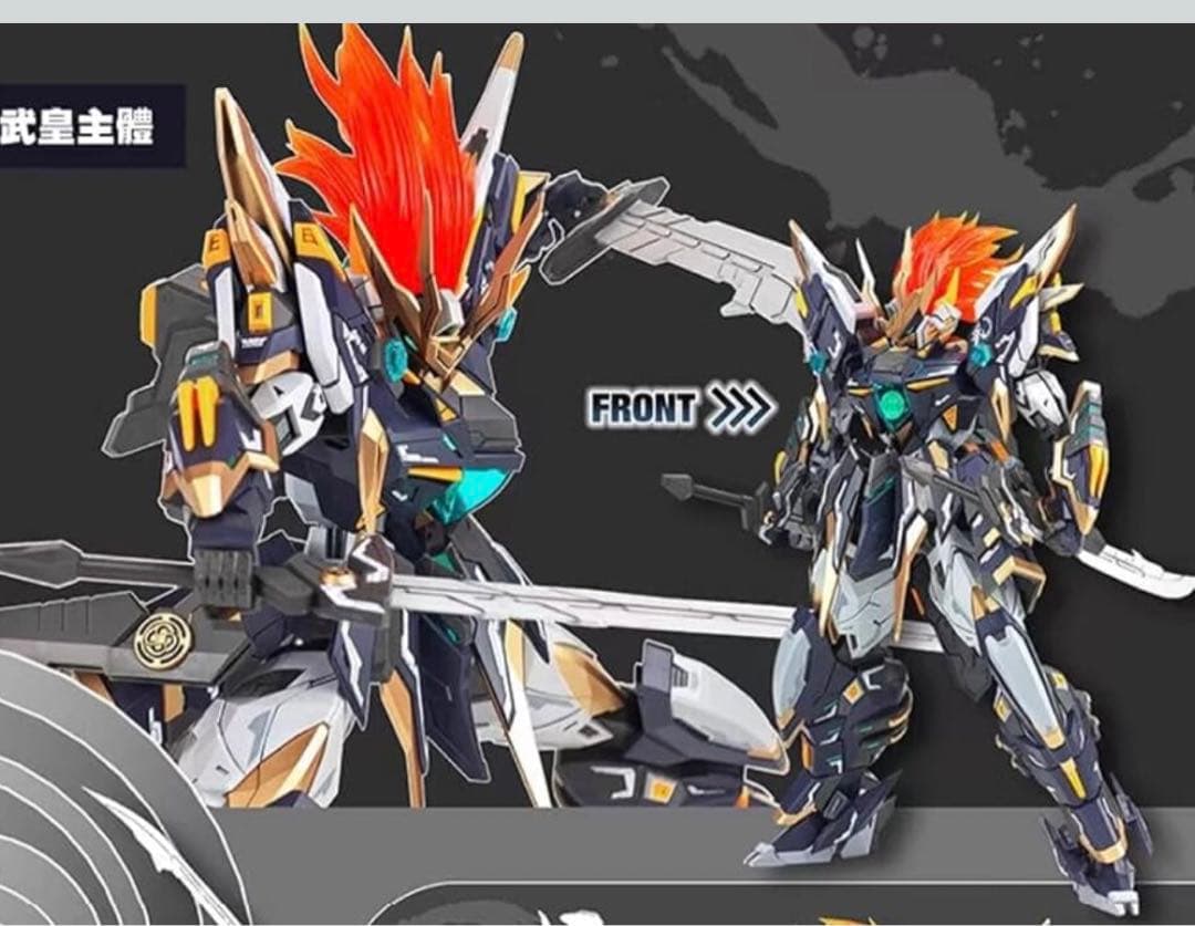 SNAA 武皇YR-03 1/100 装甲可動プラモデル - メルカリ