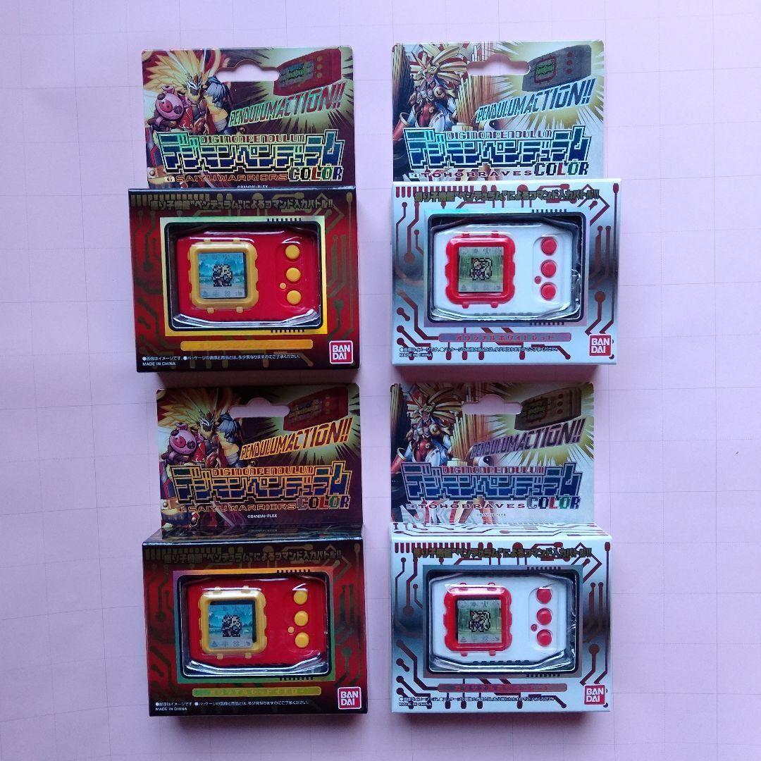 各２個づつ計４個　デジモンペンデュラムCOLOR 6 & 7 デジタルモンスター デジモンペンデュラムCOLOR（6 SAIYUWARRIORS／7 TOHOBRAVES