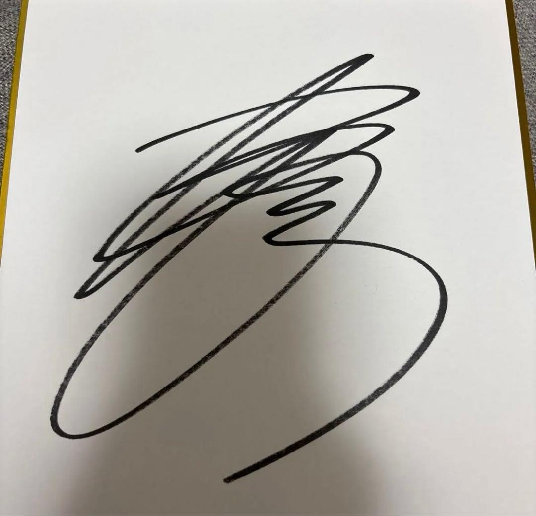 秦基博　直筆サイン入り色紙 秦基博によるサイン色紙。 [画像・動画ギャラリー 5/28] - コミック