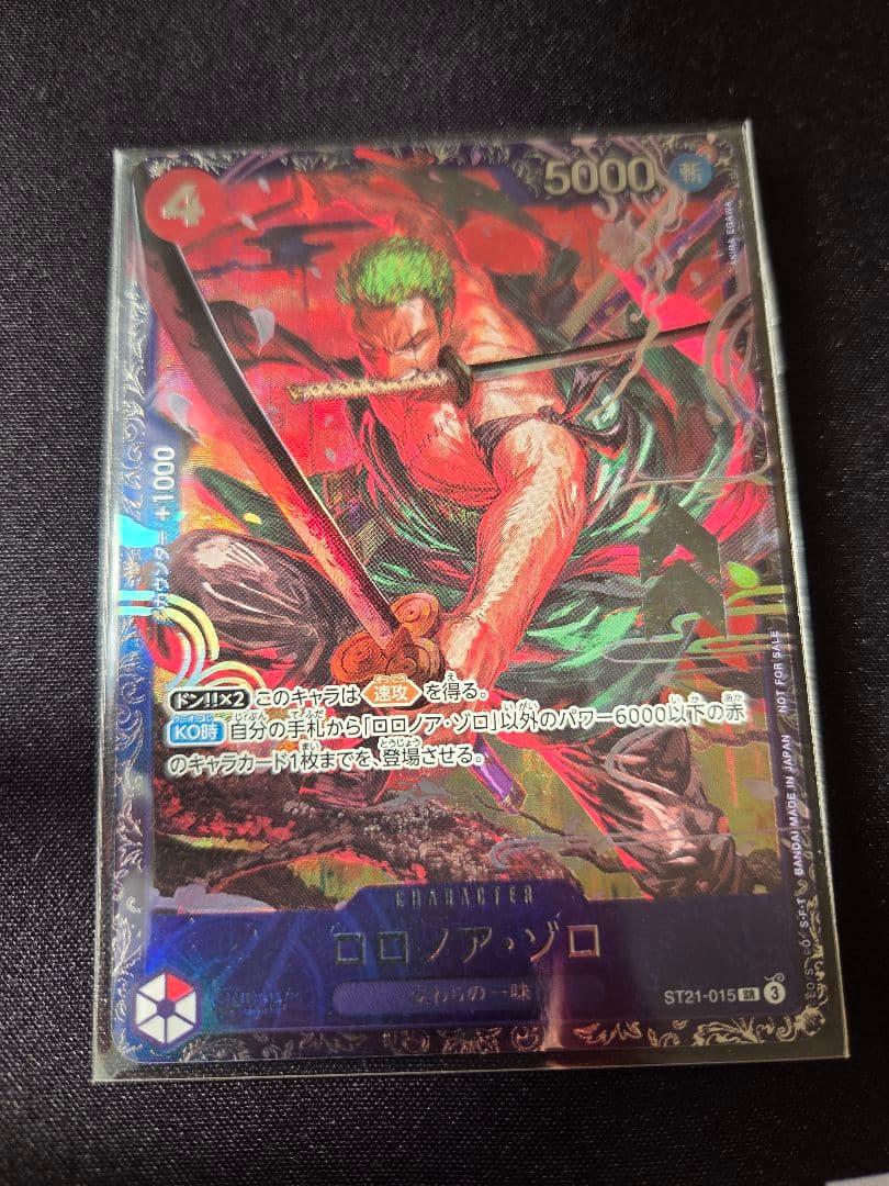 ONE PIECE カードゲーム ロロノア・ゾロ フラグシップ プロモ ロロノア・ゾロ【プロモ】《赤》ForJapan未開封 フラッグシップバトル