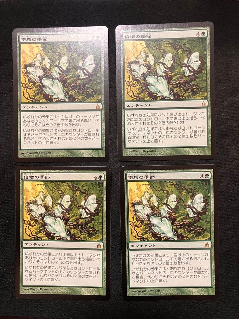 MTG【倍増の季節】rav 4枚セット 倍増の季節 [FDN_BF] Foil 【BIGWEB | MTG】日本最大級の激安カード