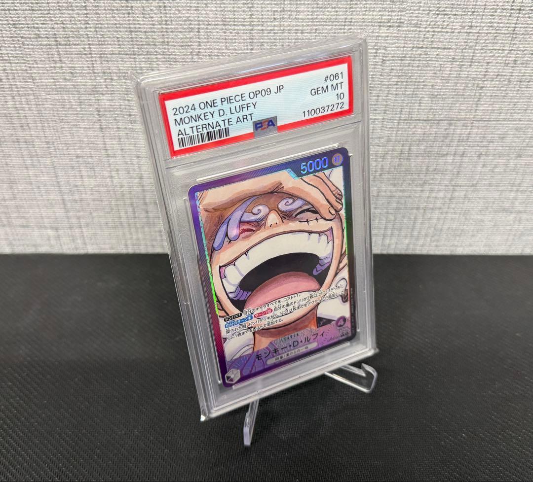 PSA10 モンキー・D・ルフィリーダーパラレル　ワンピースカード