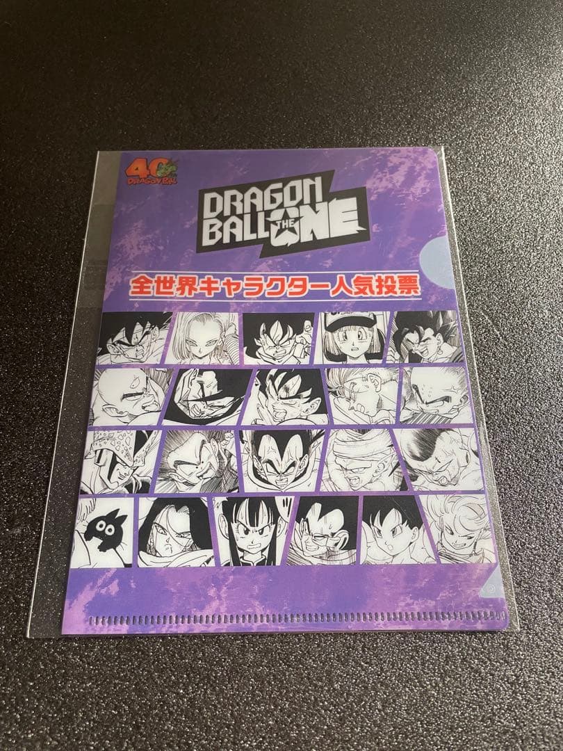 ドラゴンボール ゲンキダマツリ 入場者特典+限定クリアファイル 3点