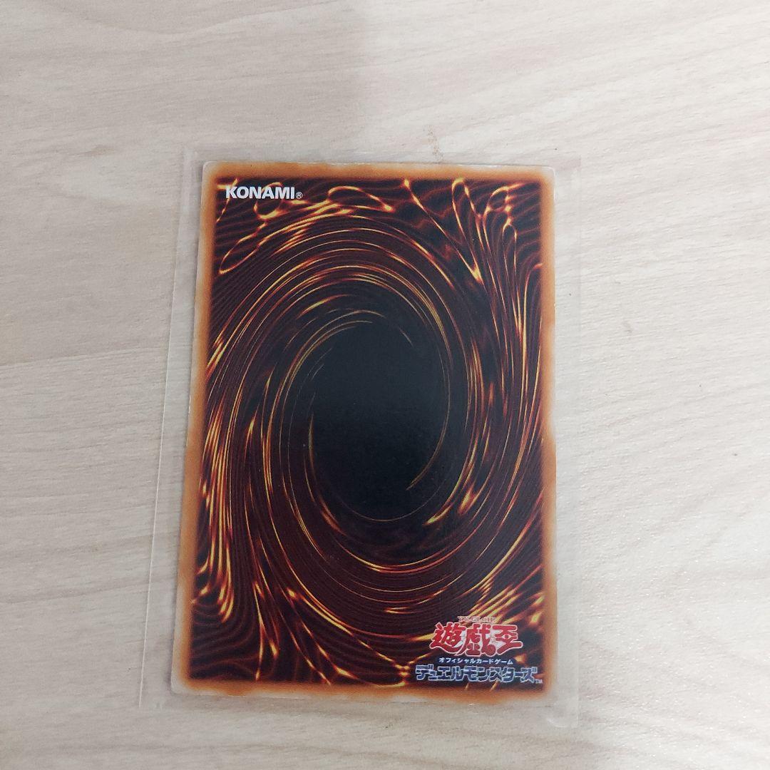 めーこ様専用 25th 青眼の白龍 シクブル 海馬セット - メルカリ