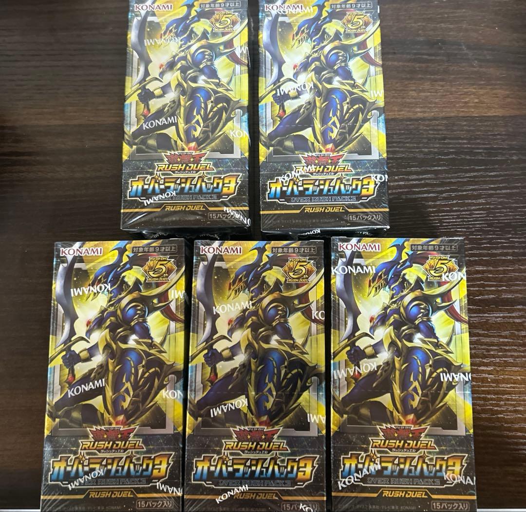 遊戯王 ラッシュデュエル オーバーラッシュパック3 シュリンク付き 5BOX Amazon.co.jp: 遊戯王ラッシュデュエル オーバーラッシュパック3 BOX