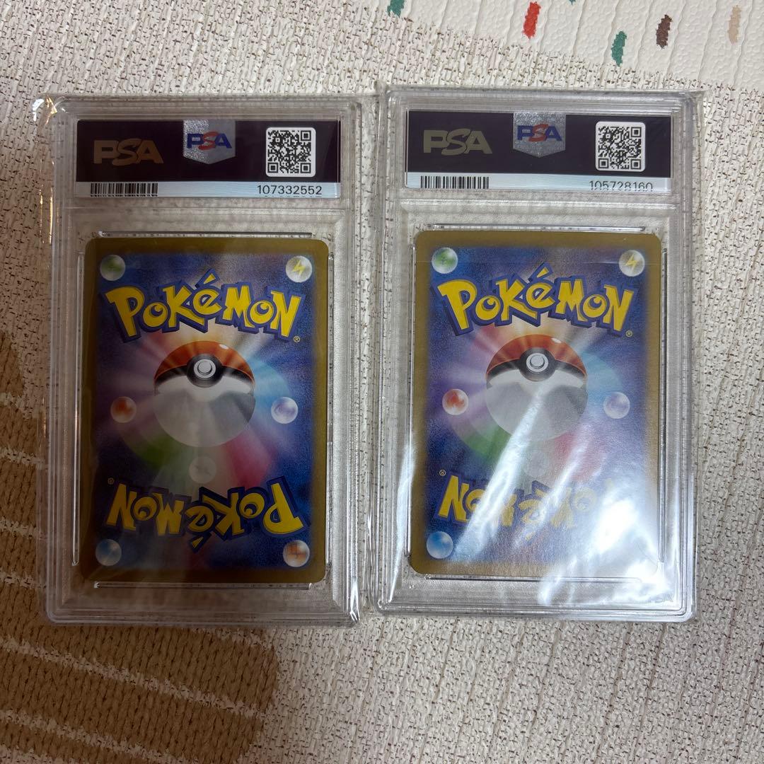 PSA10】サンダース、ブースターex RR テラスタルフェス2枚まとめ売り