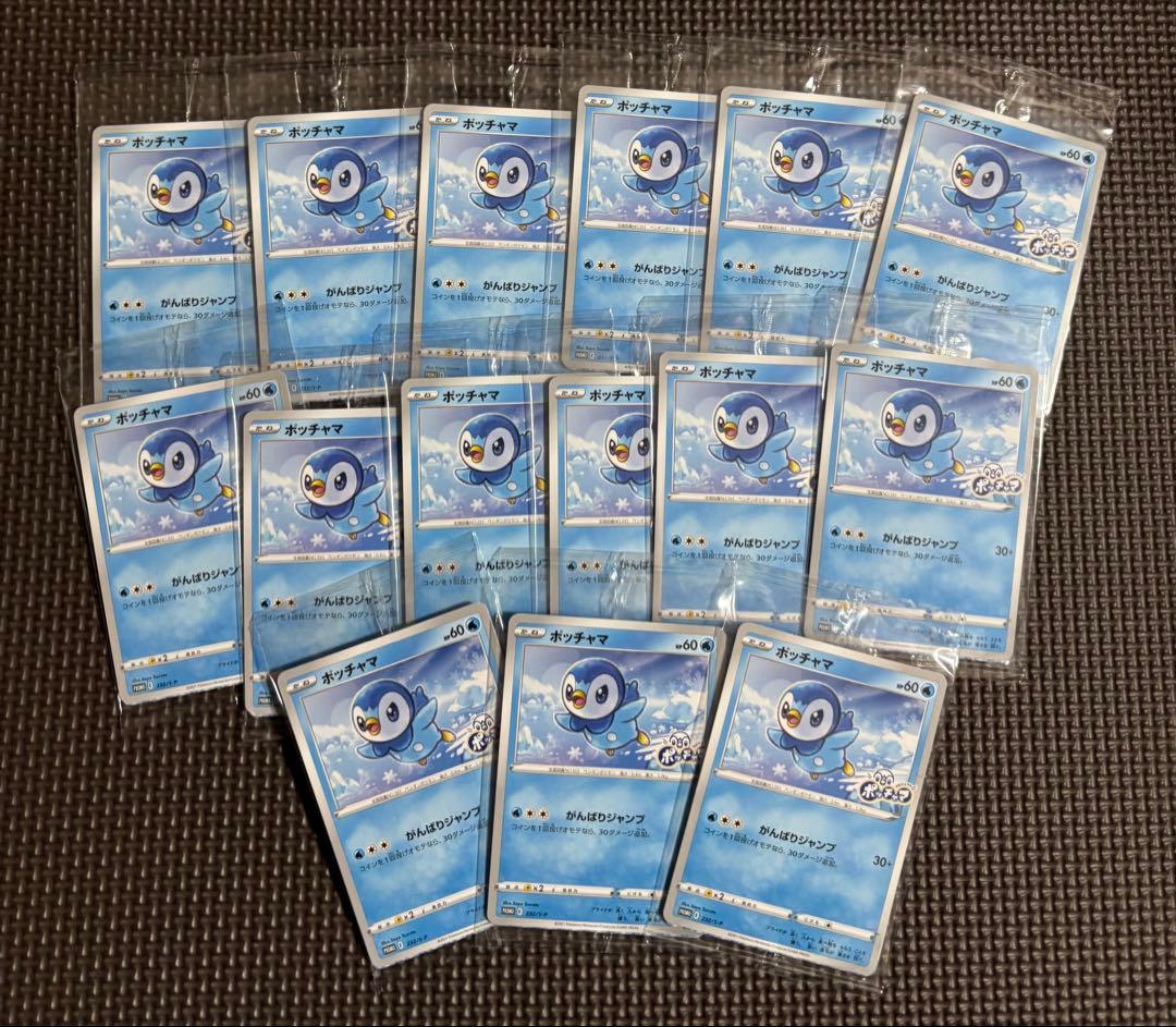 ポケカ　プロモ　ローソン　LAWSON ポッチャマ　未開封　15枚セット☆ ポケモンカード ポッチャマ ローソン プロモ 1枚の通販 817967114