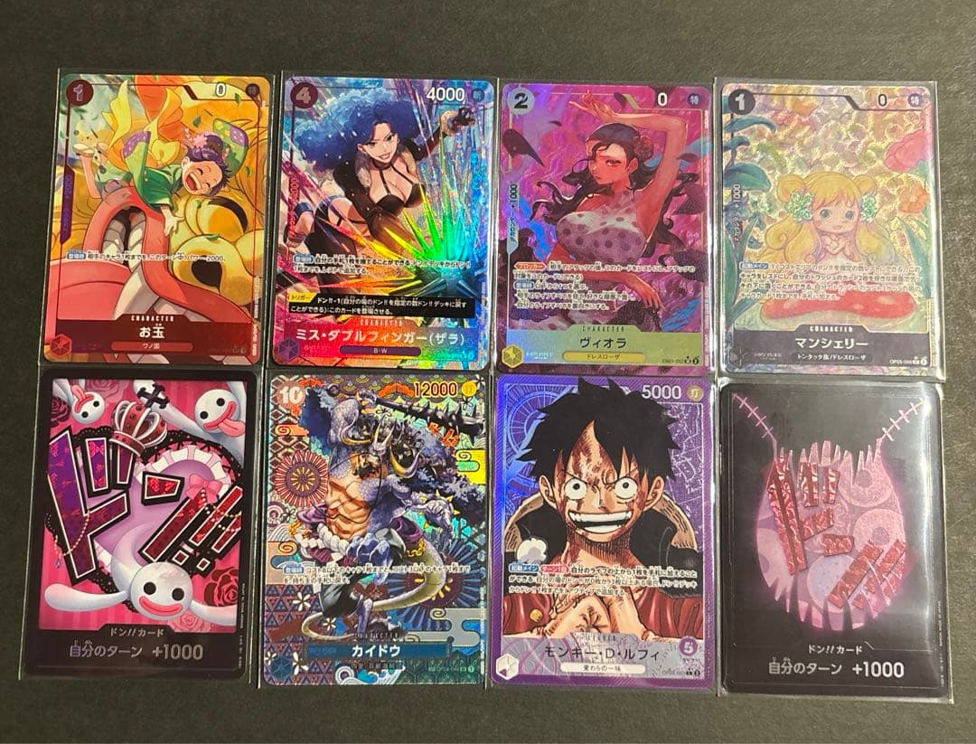 【ONE PIECE】カードゲーム　まとめ売り　パラレル　ＳＲ　Ｒ　Ｄ　リーダー