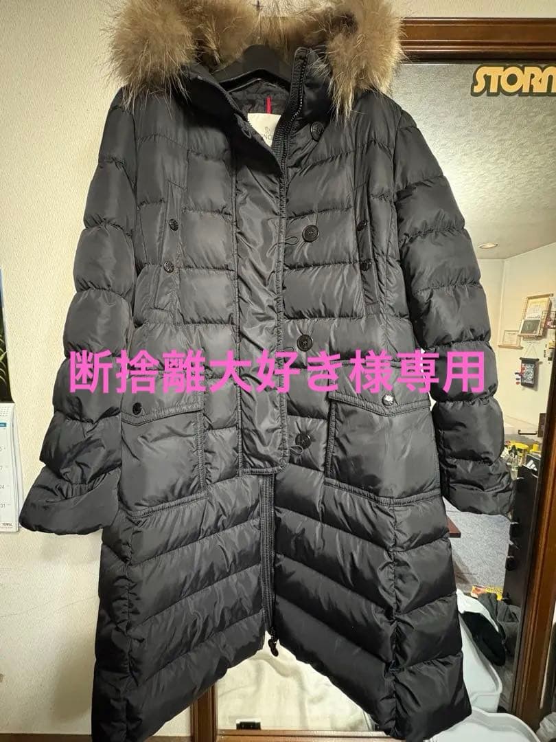 MONCLER モンクレール GENEVRIER ダウンコート ブラックサイズ5