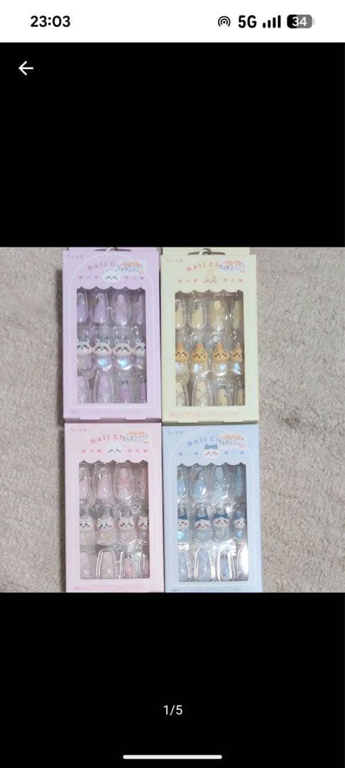 チイカワネイルチップ4個セット