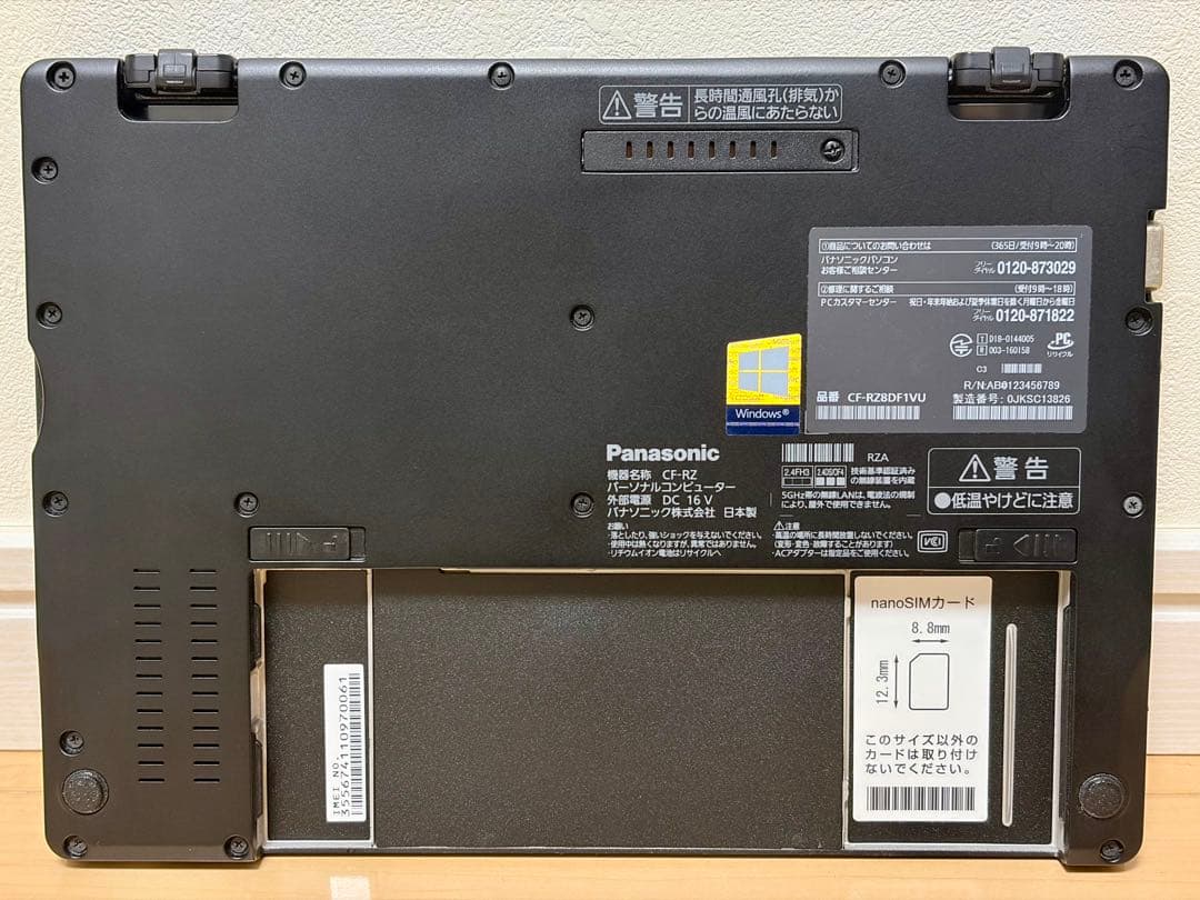 激レア】レッツノートRZ8最上位 i7 16GB LTE対応 バッテリー2個付