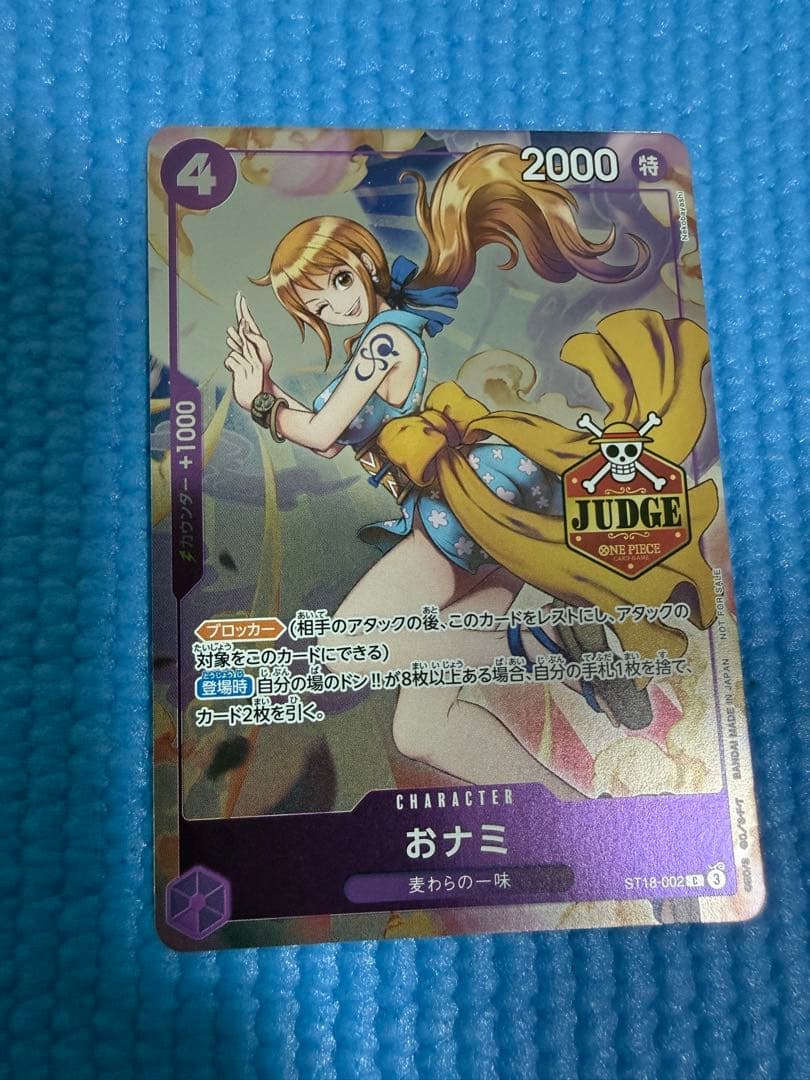 【美品】おナミ　ジャッジプロモーションパック限定×1枚 ST18-002 おナミ C【公認ジャッジプロモーションパック Vol.1