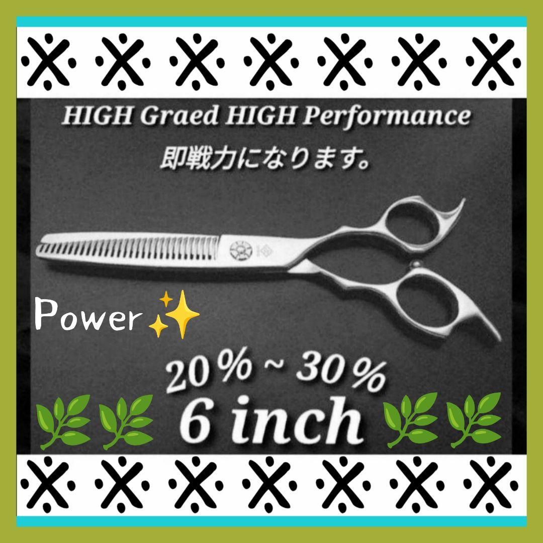 切れ味抜群プロ用ハサミ☆セニングシザー理美容師＆トリマートリミングペット全部可◯