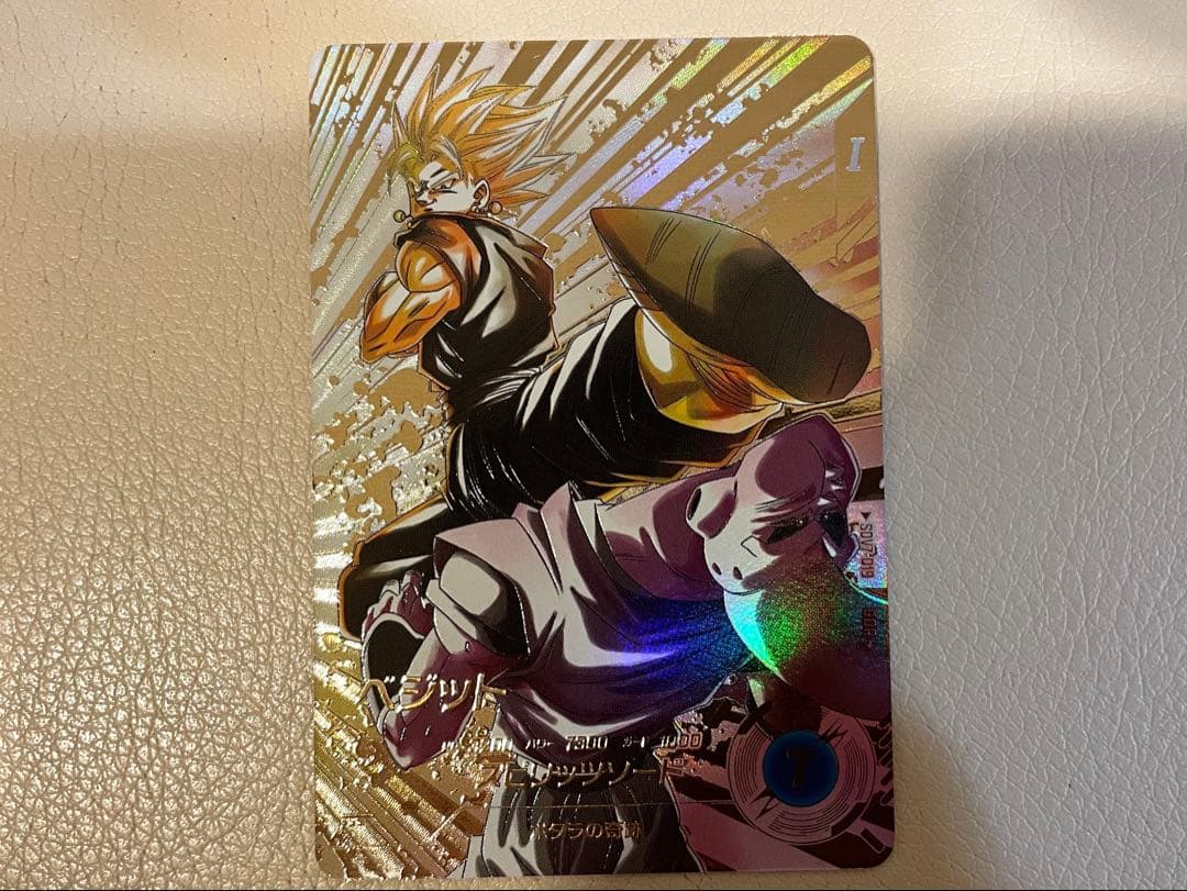 SDV7-019 ベジット　パラレル パラレル】SDV7-019 ベジット GDR☆ | ドラゴンボールスーパー