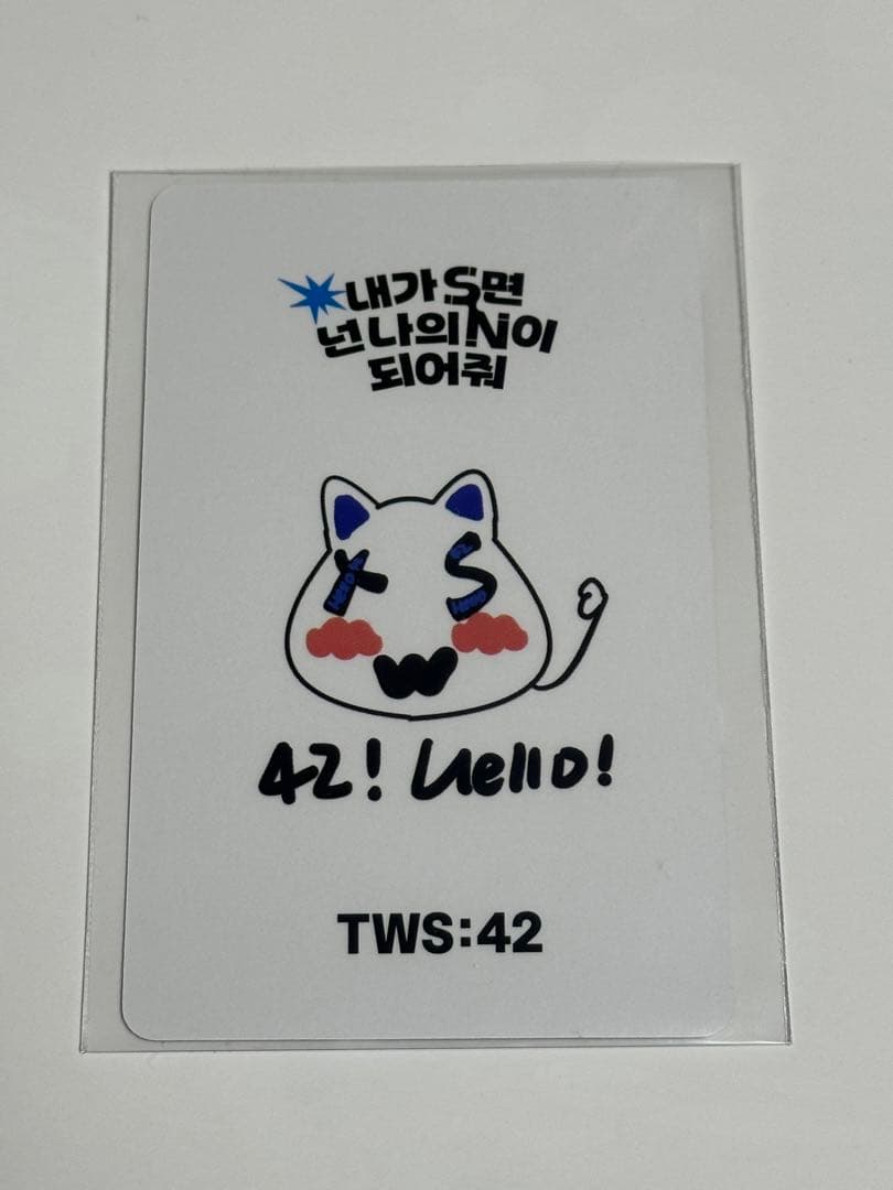 tws ハンジン サノク トレカ SUMMER BEAT - メルカリ