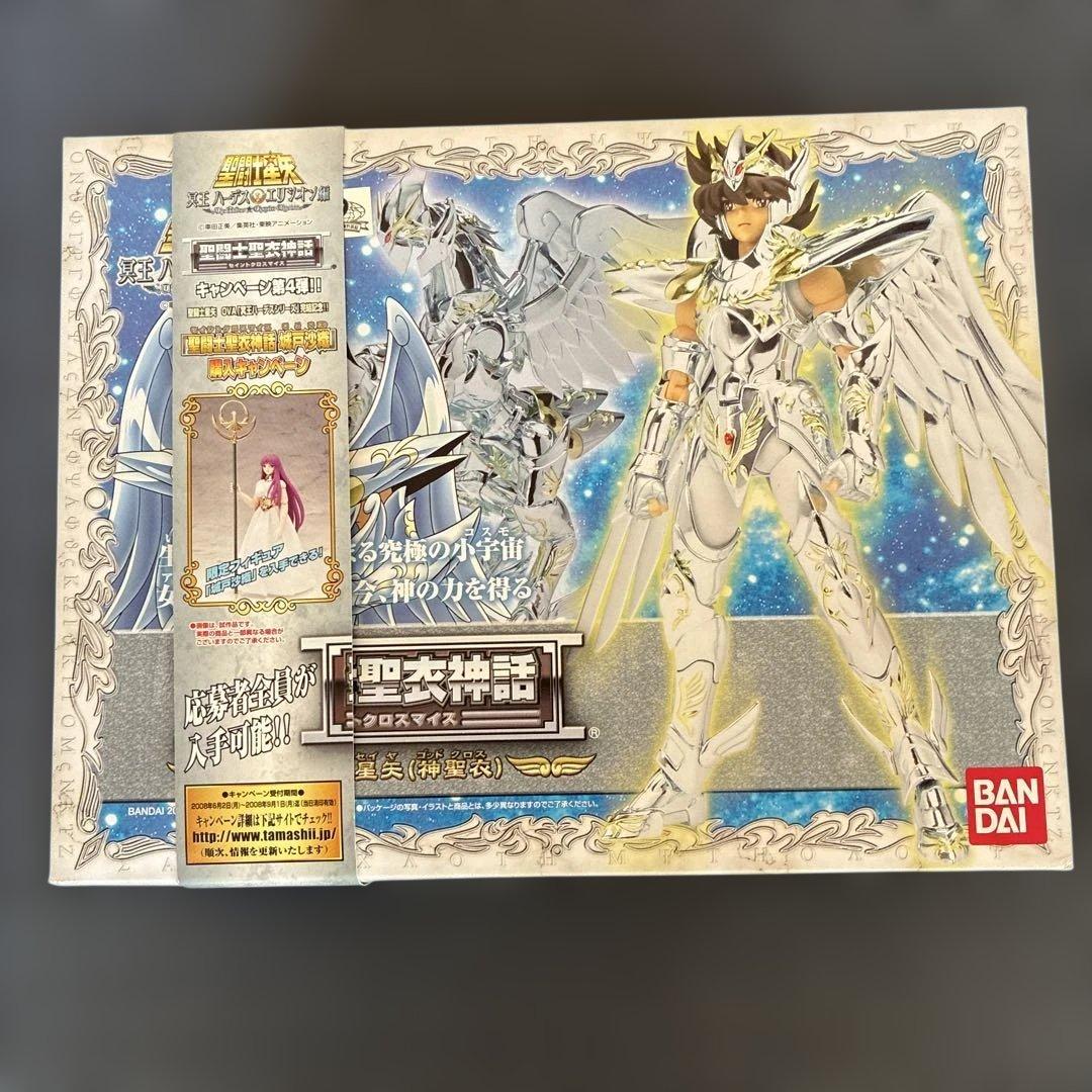 聖闘士聖衣神話ペガサス星矢　神聖衣　ハーデスエリシオン編 ペガサス星矢（神聖衣）が聖闘士聖衣神話EXに登場！その進化を見よ